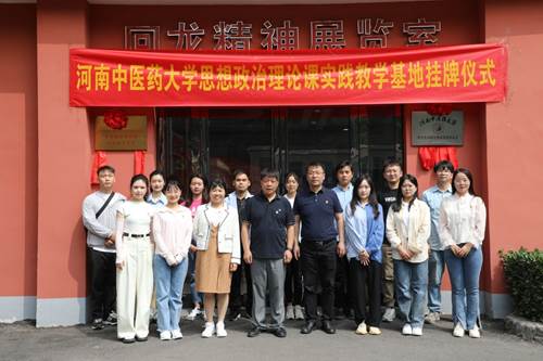 说明: http://www.hactcm.edu.cn/__local/C/55/B4/1F3E76CD6FC9E82E630BAB40612_407BCD41_5F4EA.jpg