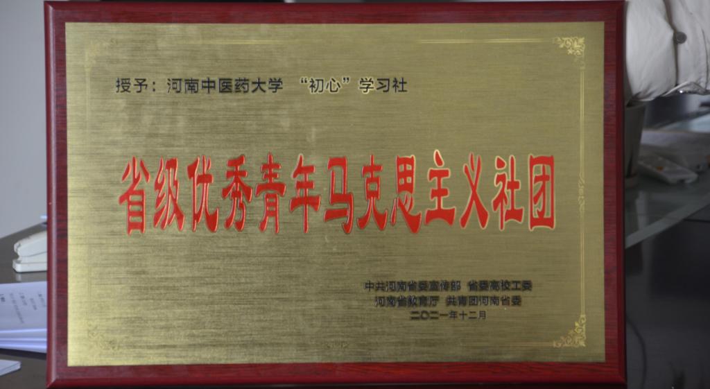 说明: C:/Users/周春蕾/AppData/Local/Temp/picturecompress_20211222113637/output_1.jpgoutput_1