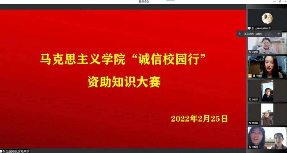 说明: C:\Users\Administrator\Desktop\36365快速检测中心举办“诚信校园行”学生资助知识竞赛.jpg